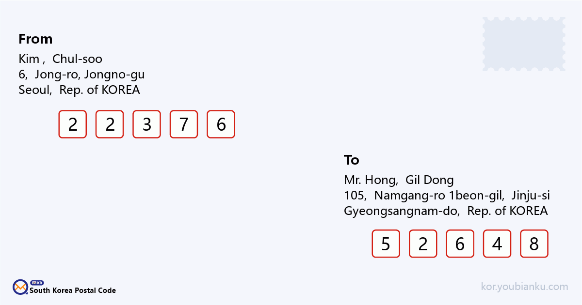 105, Namgang-ro 1beon-gil, Jinju-si, Gyeongsangnam-do.png